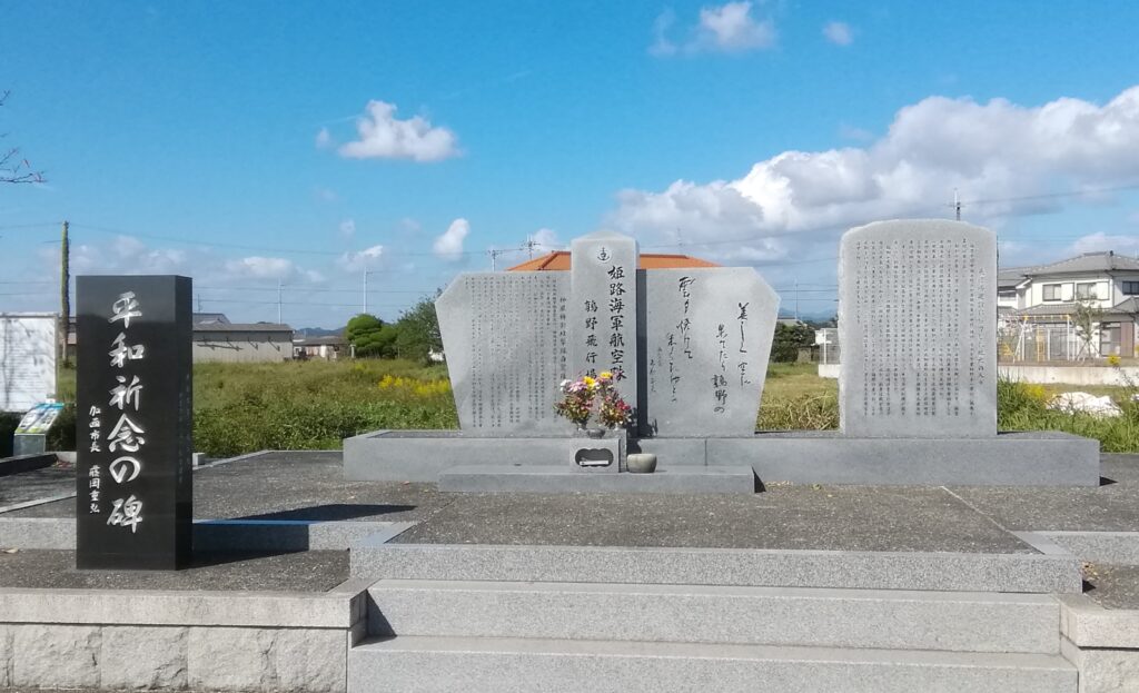 神風・菊水・特攻隊・ 荒鷲日章旗 エナメル七宝製　靖国神社・菊御紋メタル