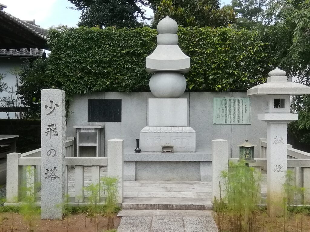 (2) 戦中　大東亜戦争 「 大津陸軍少年飛行兵学校　卒業証書 」　昭和１９年　航空隊　飛行兵　旧日本軍 軍歌・歌詞付き「大津陸軍少年飛行兵学校校歌」少飛会