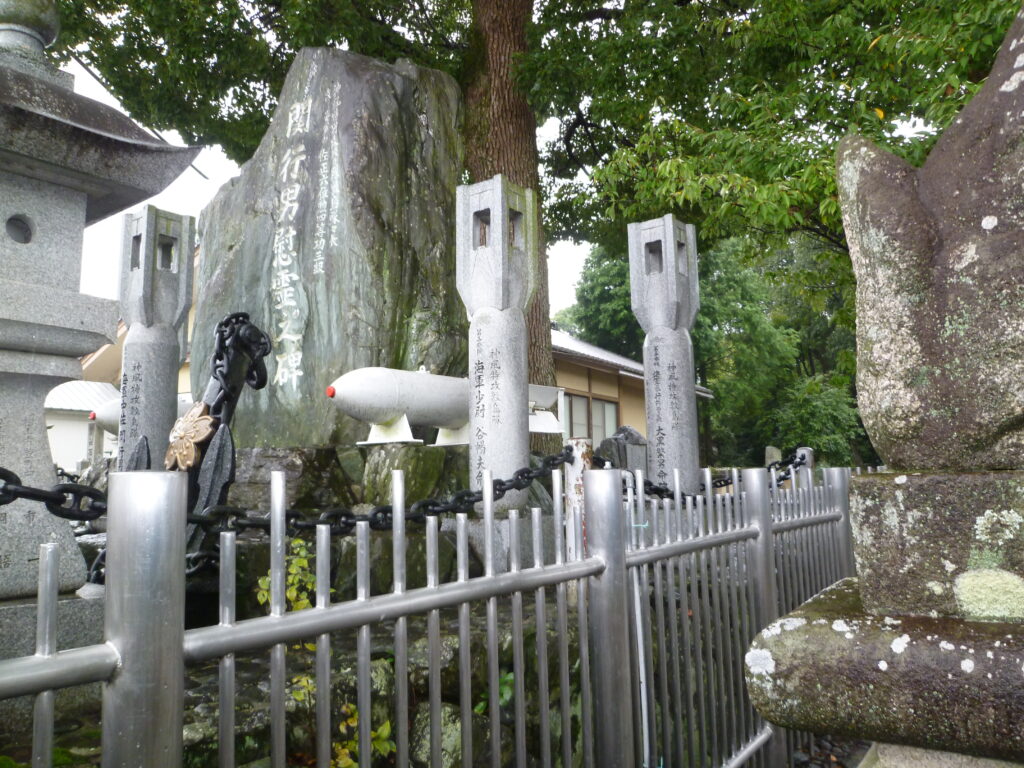 神風 １ 神風特別攻撃隊々長関行男慰霊之碑 ２ 神風特別攻撃隊敷島隊五軍神祀碑｜公益財団法人 特攻隊戦没者慰霊顕彰会