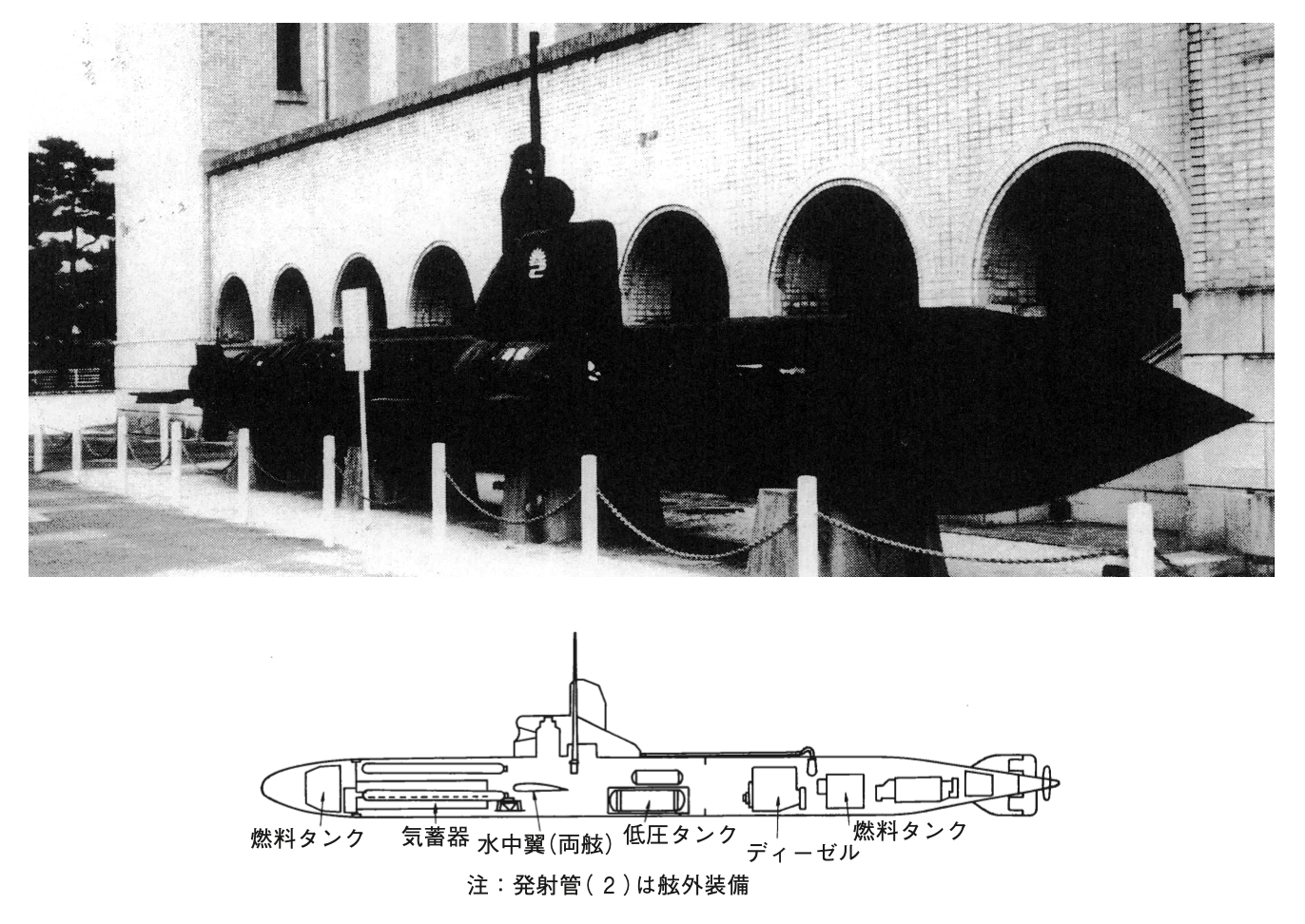1. 海龍|公益財団法人 特攻隊戦没者慰霊顕彰会