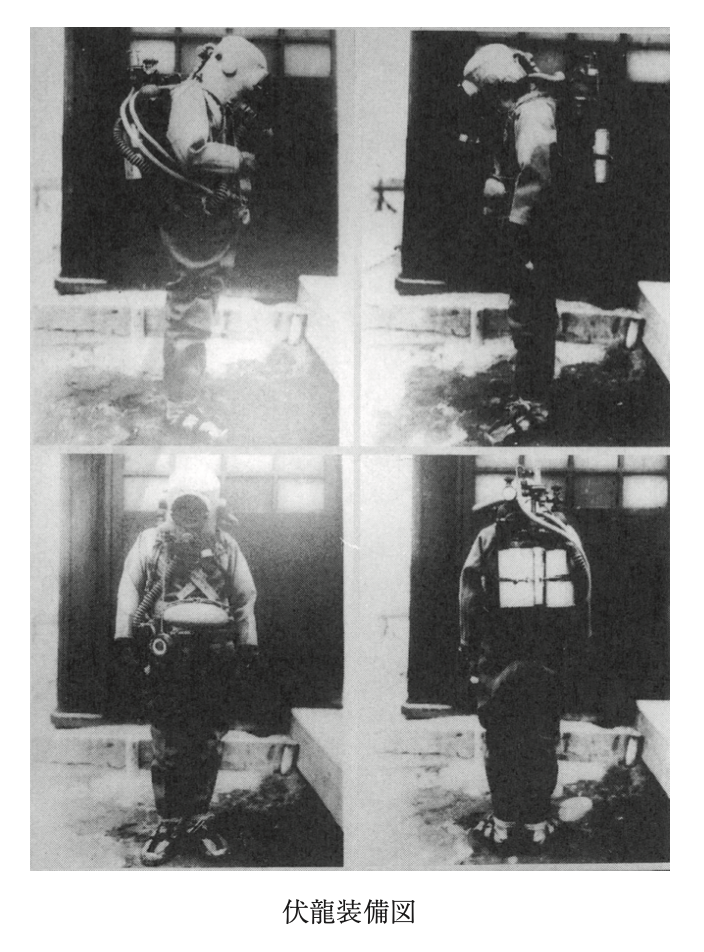 2. 伏龍｜公益財団法人 特攻隊戦没者慰霊顕彰会
