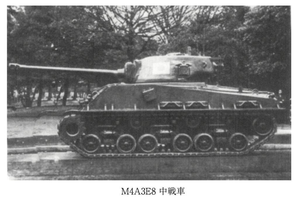M4A3E8 中戦車
