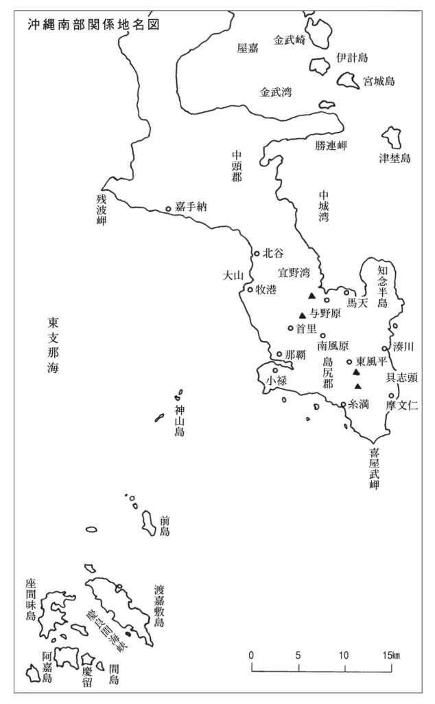 沖縄南部関係地名図