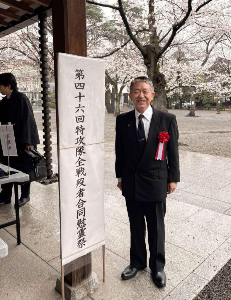 理事長 岩﨑茂
