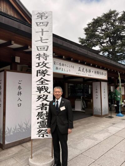 理事長 岩﨑茂(第31代航空幕僚長、第4代統合幕僚長)